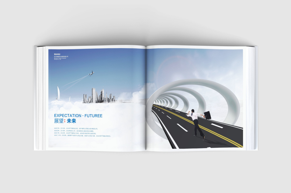 兴仁县画册设计