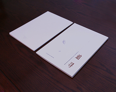 兴仁县画册设计公司：以创新驱动，引领城市设计的新潮流