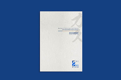 兴仁县产品画册设计：以用户为中心，解锁产品的价值密码